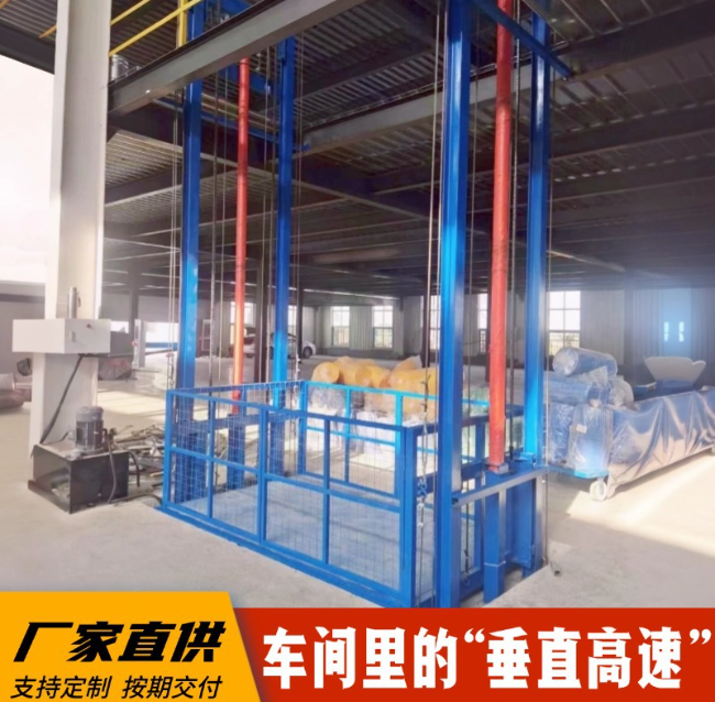 龙凤4吨二层升降货梯安装